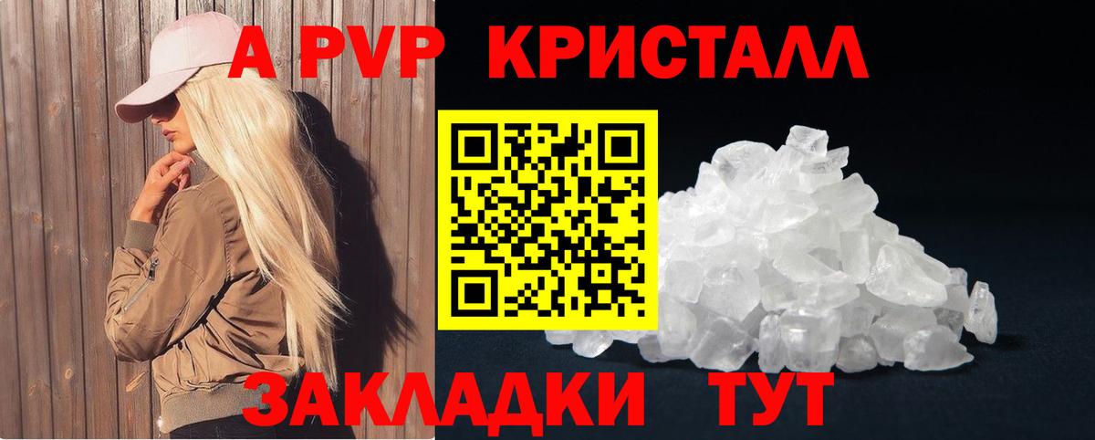 ГАШИШ  Вход с VPN  Метамфетамин  Королёв  Меф  МЕФ   Конопля  ГАШИШ 