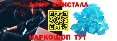 спиды Комсомольск-на-Амуре