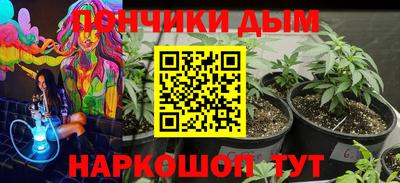 наркотики Кимры