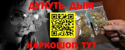 наркотики Кимры