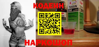 наркотики Кимры