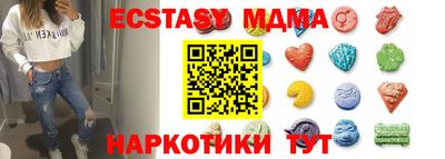 MDMA Premium VHQ Кинель
