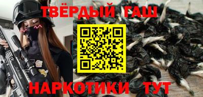 наркотики Кимры