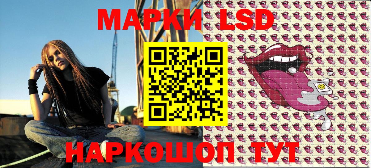 Королёв  Марки NBOMe  Вход с VPN  Наркотические марки 1,8мг 