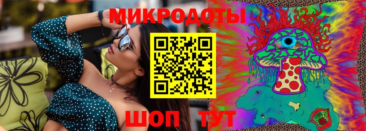 Псилоцибиновые грибы прущие грибы  Вход с VPN  Королёв 